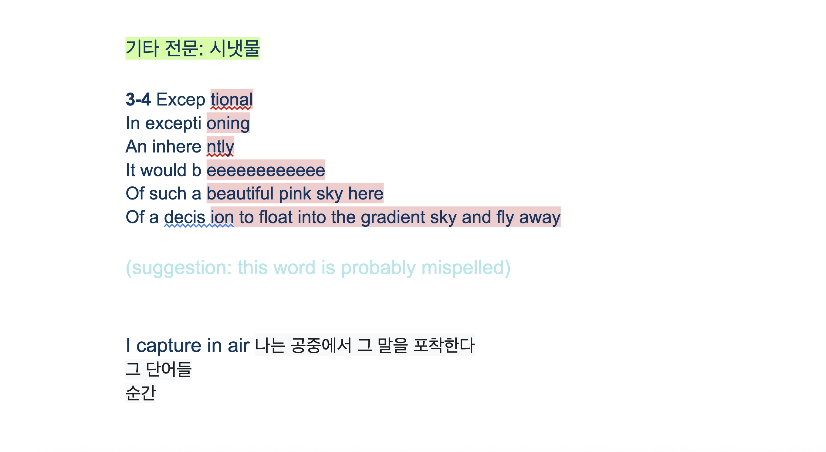 Experiments in Sympoiesis: Writing-with Mould thumbnail image